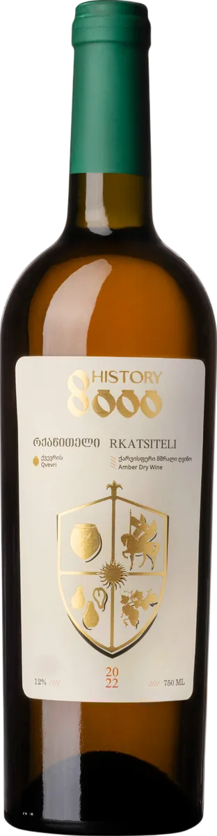 Rkatsiteli Qvevri