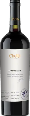 20 Year Anniversary Wine