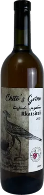 Rkatsiteli