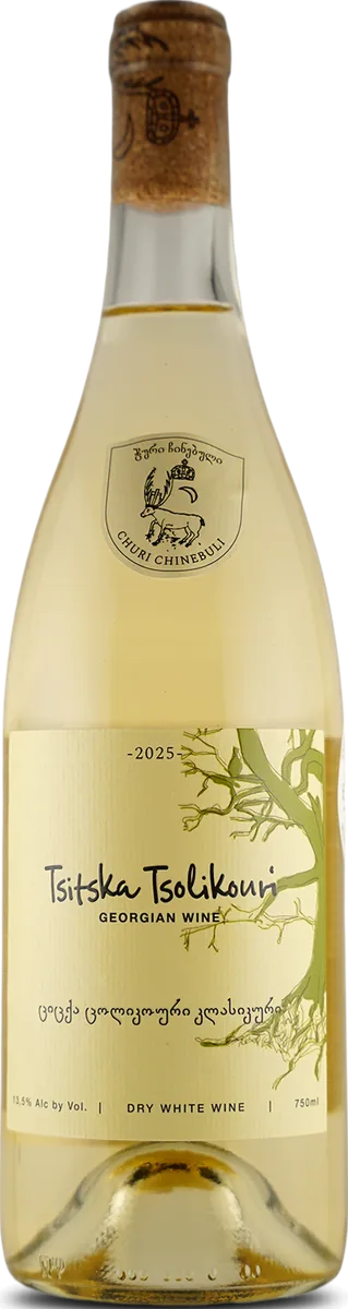 Tsitska Tsolikauri Classic