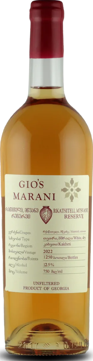 Rkatsiteli Mtsvane Reserve Qvevri