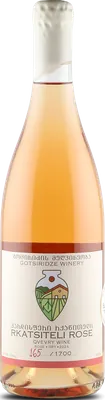Pink Rkatsiteli Qvevri
