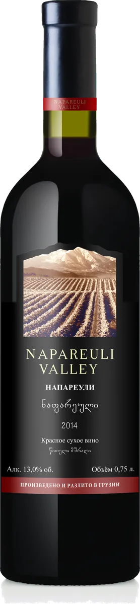 Napareuli