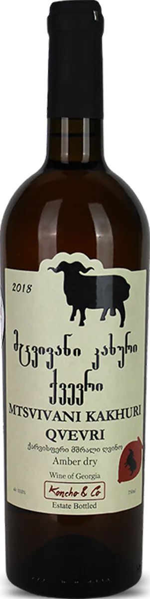 Kakhuri Mtsvivani Qvevri