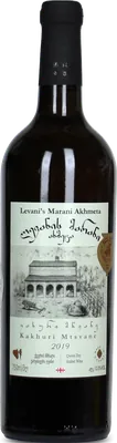 Mtsvane Qvevri