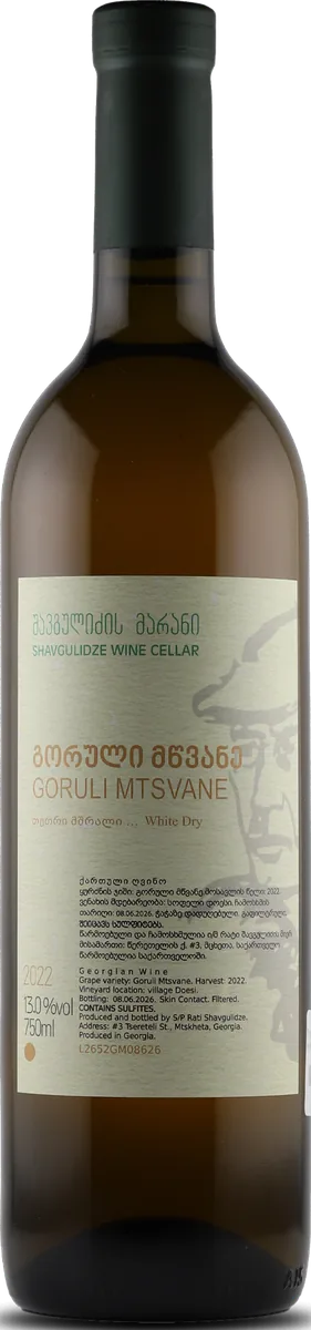 Goruli Mtsvane