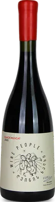 Black Muscat Beka Nasrashvili