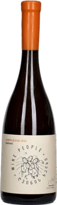 Amber Blend Dachi Tavadze