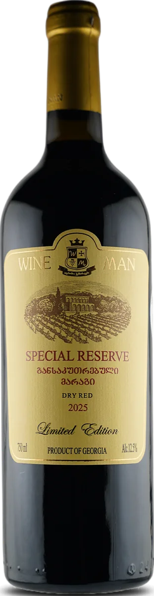 Special Reserve Red
